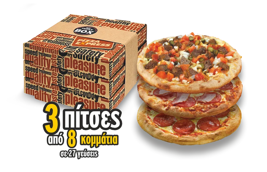 BOX offers | Pizza Express